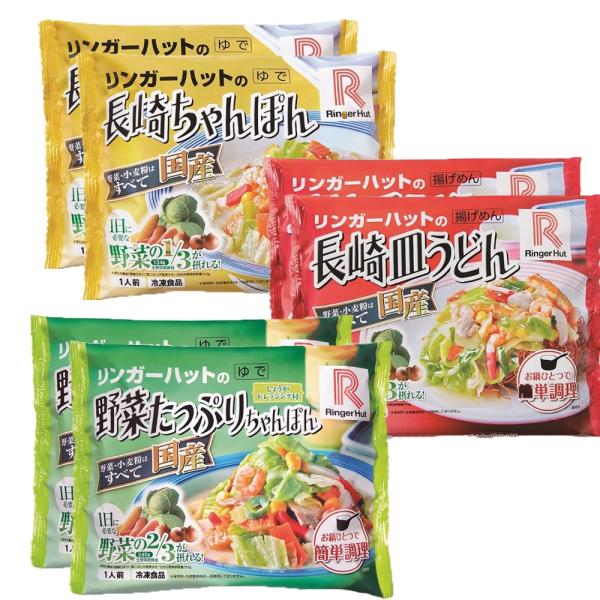 【セット内容】・長崎ちゃんぽん 305g（めん150g）×2袋・長崎皿うどん 244g（具132g、めん67g、スープ45g）×2袋・野菜たっぷりちゃんぽん 395g（めん150g）×2袋賞味期限:（メーカー製造日より）366日製造者:株式...