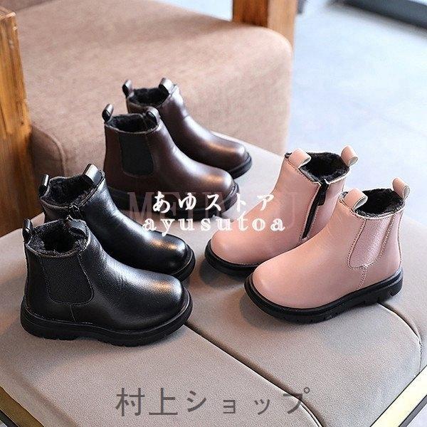 マーテインブーツ キッズ 裏起毛 子供靴 女の子 男の子 秋冬 ムートンブーツ シューズ ショートブーツ サイドゴア キッズ靴 ベビー靴 おしゃれ 可愛い 暖かい Murd32c 村上ショップ 通販 Yahoo ショッピング