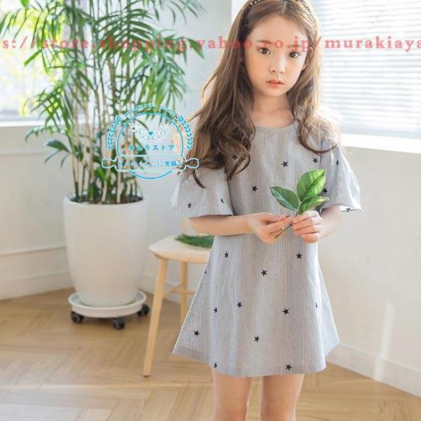 子供服 オフショルダーワンピース 半袖の価格と最安値 おすすめ通販を激安で