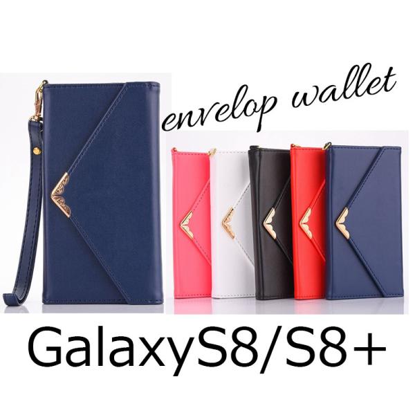 Galaxy S8 S8 手帳型ケース 財布型 おしゃれデザインカバー Buyee Buyee Jasa Perwakilan Pembelian Barang Online Di Jepang