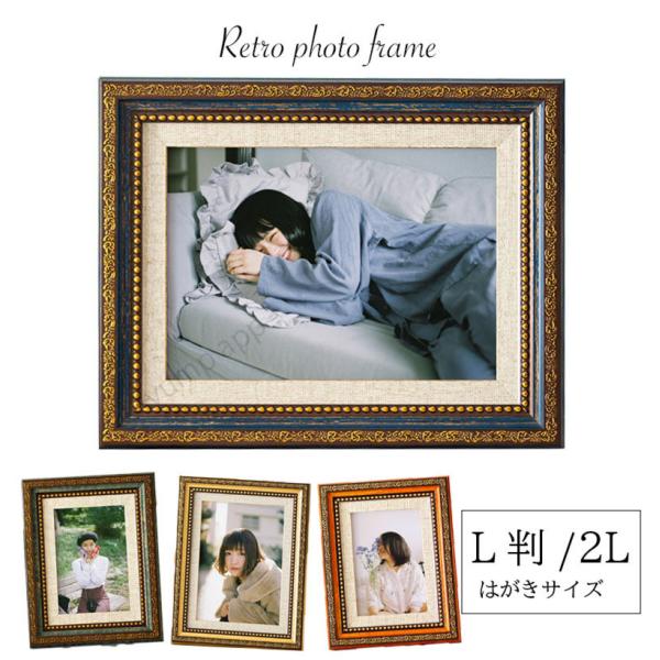 2個セット☆ クラシカル フォトフレーム ＊ ホワイト ゴールド c