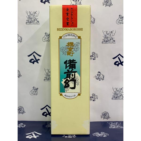 muramatsushurui_muromachisyuzo