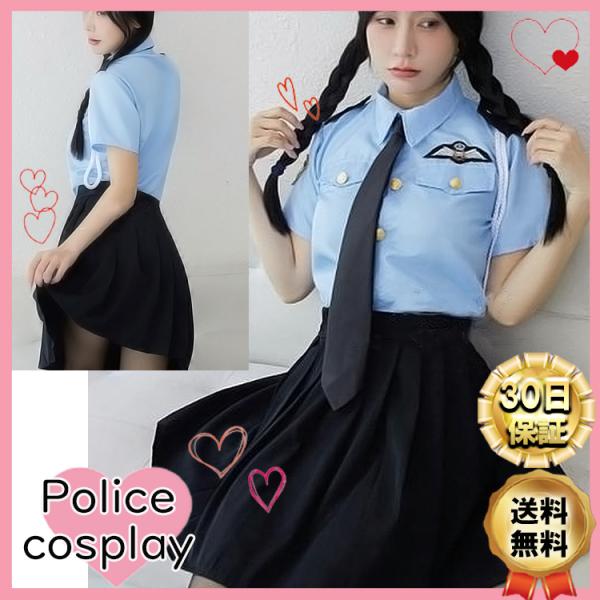 コスプレ ポリスシティ コスプレ ポリス セクシー 警察官 コスチューム 制服 コス 可愛い 男ウケ 仮装 スカート 学園祭 ポリス 衣装 ハロウィン