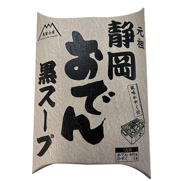 静岡おでん「まっくろスープ」スープは継ぎ足しを繰り返しながら今の黒色だしスープとなりました。