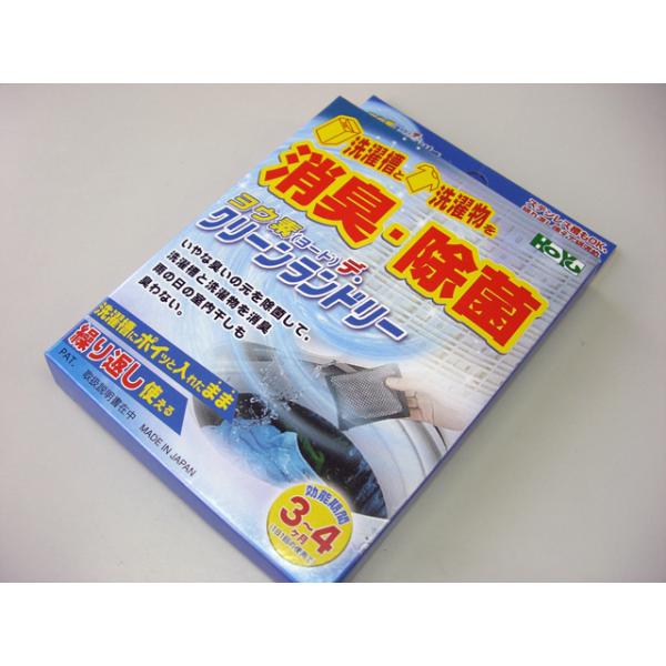 【ここがポイント！】●イヤな臭いの元を除菌して、洗濯槽と洗濯物を消臭！　花粉・黄砂・梅雨時期の室内干しも臭わない。●使い方は洗濯槽にポイッと入れるだけ！繰り返し何回も使えます。●1日1回の使用で、約3〜4ヶ月使用できます。●ステンレス槽もO...