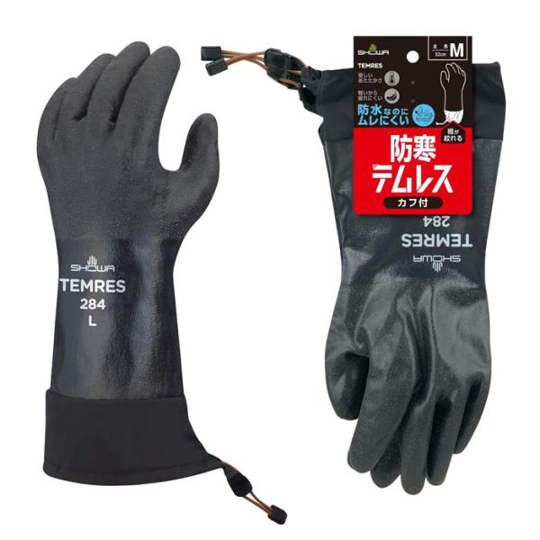ここがポイント！【袖口からの雪・水をシャットアウト】防寒テムレスは最高だけど、袖口からの雪や風の侵入が…そんなアクティブなあなたの声に、ショーワグローブが応えましたおなじみの「ムレずに暖かい」透湿防水機能はそのままに手首をすっぽり覆うロング...