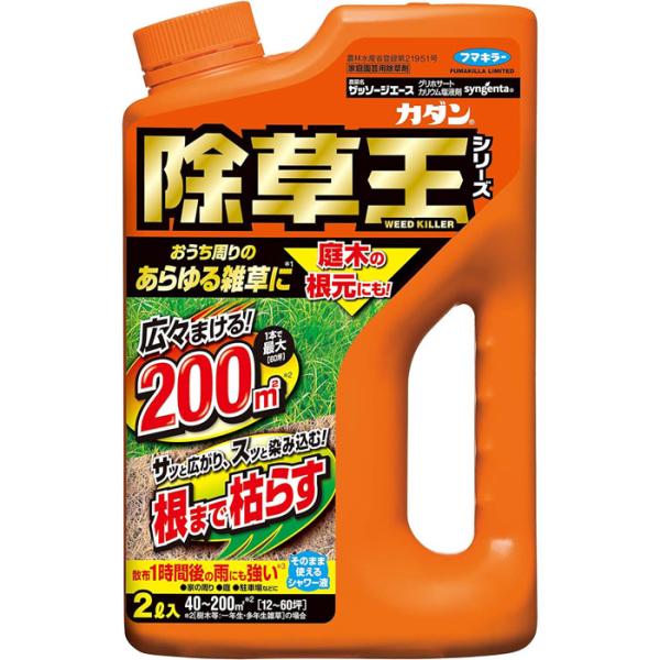 フマキラー カダン 除草王 除草剤 液剤 ストレートタイプ ザッソージエース 2L (himasa)