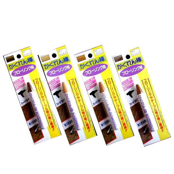 【ここがポイント！】木製品やフローリングのへこみキズ、深いキズ、広いキズ、耐久性が必要な箇所のキズが簡単に補修できます。床暖房対応！ハードタイプなので、耐久性に優れています。特にフローリング傷やテーブル傷に最適です。へこみキズも簡単に補修で...