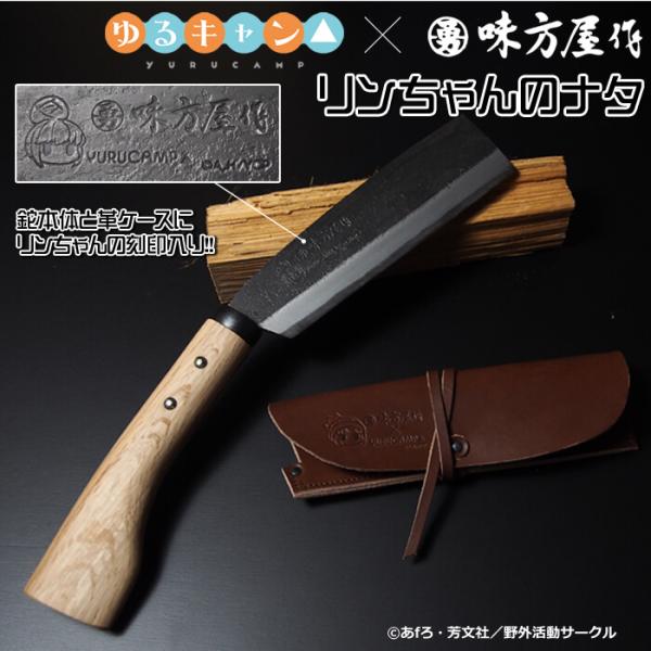 muranokajiya_4937769256859