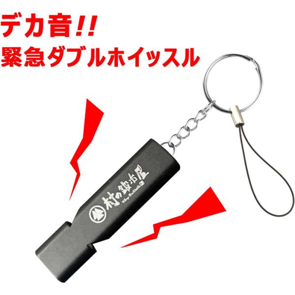 メイプルストーリー　ホイッスル メイプルストーリー ホイッスル 静穏な風@MapleStory