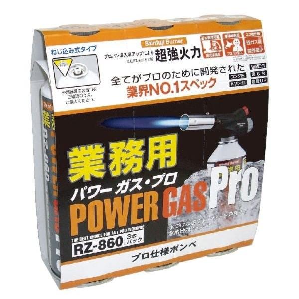 Vxmo[i[ p[g[`pւ{x 3{ZbgiRZ-860SETjƖpp[KX RZ-860 3{Zbg