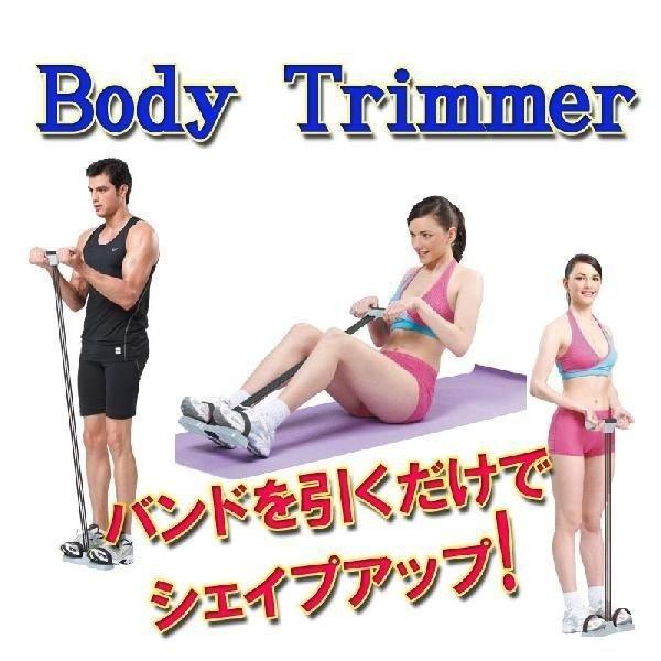 鉄人倶楽部 IRONMAN-CLUB 腹筋トレーニング ボディートリマー IMC-34