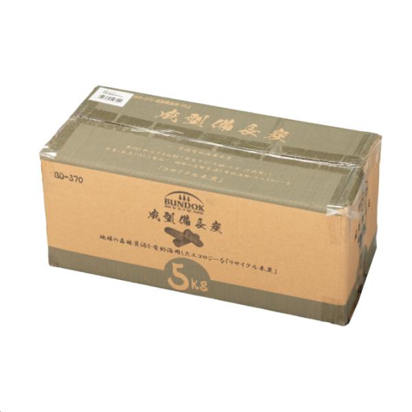 BUNDOK（バンドック）成形備長炭 5kg BD-370 地球の森林資源を有効活用したエコロジーなリサイクル木炭