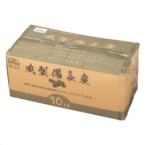 BUNDOK（バンドック）成形備長炭 10kg BD-371 地球の森林資源を有効活用したエコロジーなリサイクル木炭