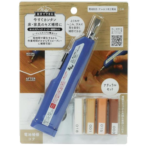 【ここがポイント！】●ホットスティック（補修剤）は溶かしやすく、　約３０秒で硬化するためスピーディーに作業が進められます。●何度でも繰り返し作業ができ失敗がありません。　やり直したい時は専用電池式補修コテで熱を加え、　埋めたホットスティック...