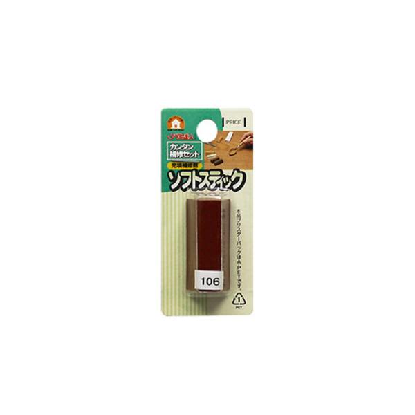 リペアの達人「カンタン補修セット」専用充墳補修材【ここがポイント！】フローリングや木製家具平面のへこみ、欠け、割れ、ひっかきキズ補修にソフトスティック同士で色まぜができます。【商品仕様】サイズ：9.1X4X1.8cm成　分：微量透明性ワック...