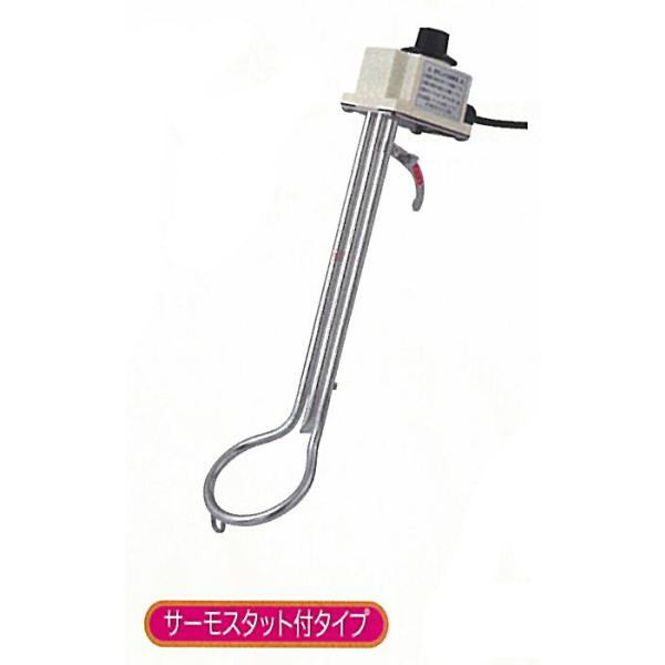 【ここがポイント！】投げ込むだけでお湯が沸く！ステンレス製お好みの温度に設定できます（30℃〜120℃）温度上昇時間の目安：水の量（リットル）×水の上昇温度÷860×1.3水の量は30Lまでです。水以外の液体・ポリバケツ使用不可。モールド部...