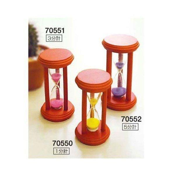 他サイト： シンワ　砂時計　1分計　No.70550の商品画像