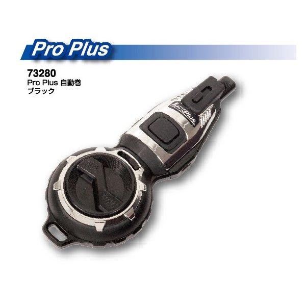 シンワ ハンディ墨つぼ ProPlus 自動巻 ブラック 73280 : 村の
