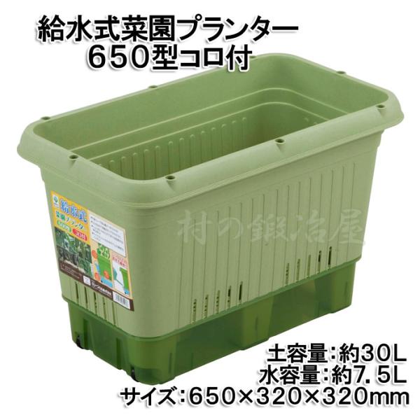 ほしゆき商店様 エコプロ650