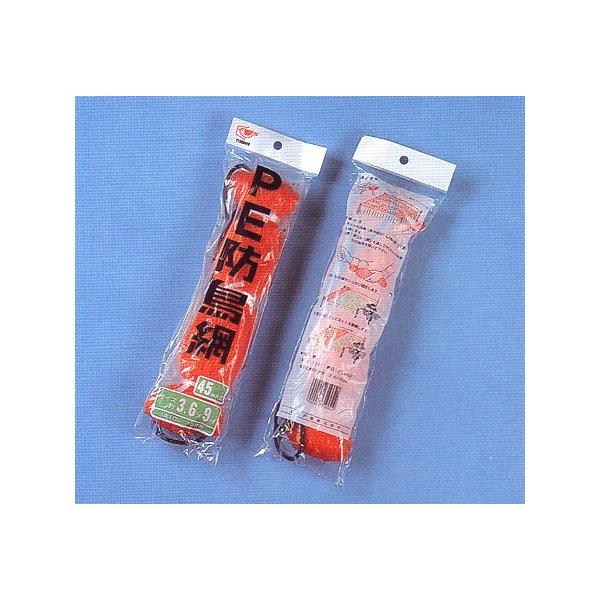 PE防鳥網 A-200 4個セット PE防鳥網 45mm目 18×36m A-200 : 村の鍛冶屋 - 通販 - Yahoo!ショッピング