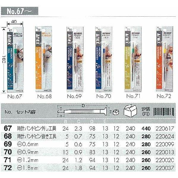 ANEX@vohsOH@68@ylR|Xz