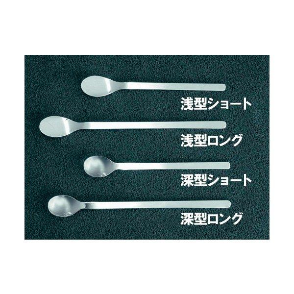 他サイト： 日本製　18-8ステンレス　フィーディングスプーン　深型ロング（写真一番下）の商品画像