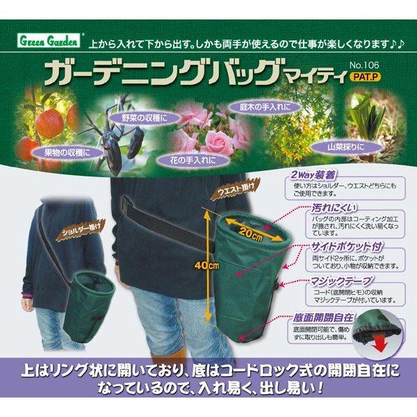 【ここがポイント！】● 上から入れて下から出す！底がコードロック式の開閉自在になっているので入れやすく、出しやすい● ショルダー・ウェストどちらにもご使用いただけます。両手が使えるので大変便利。● バッグの内部にコーティング加工が施されてい...