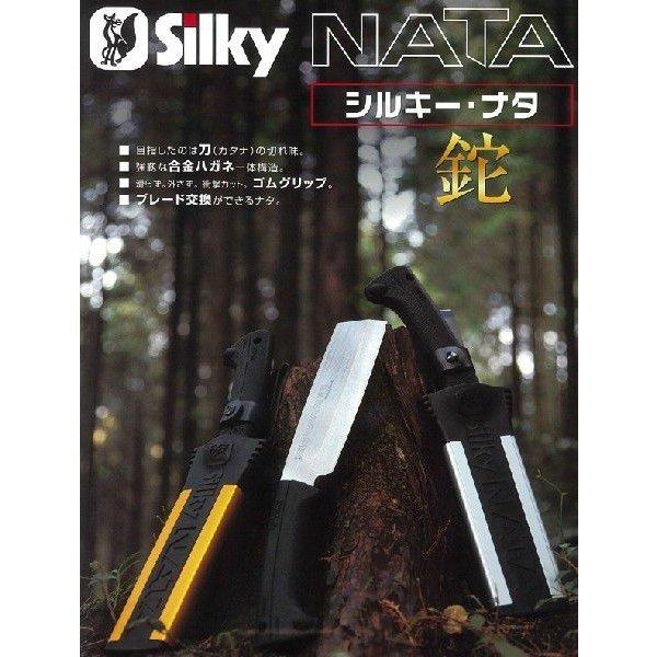 シルキー 鉈 ナタ 180mm 両刃 片刃 555 18 557 18 Slk 555 7 18 村の鍛冶屋 通販 Yahoo ショッピング