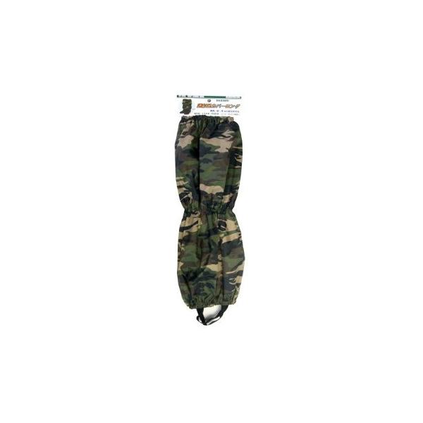 SUZUYO　防水　迷彩足カバーロング　※メール便