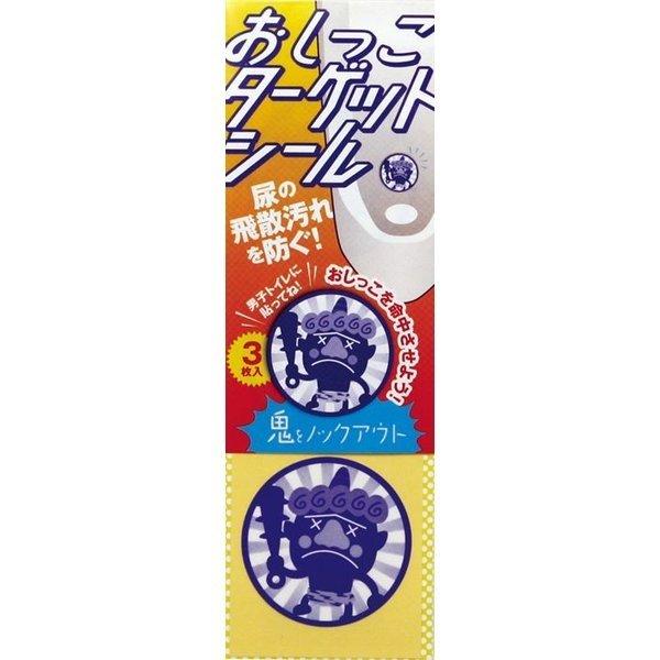 【ここがポイント！】 オシッコのターゲット用シール。小さい男の子や飲食店にオススメです男子トイレ専用です※定型外郵便での発送のため代引・日時指定・同梱はご利用できません