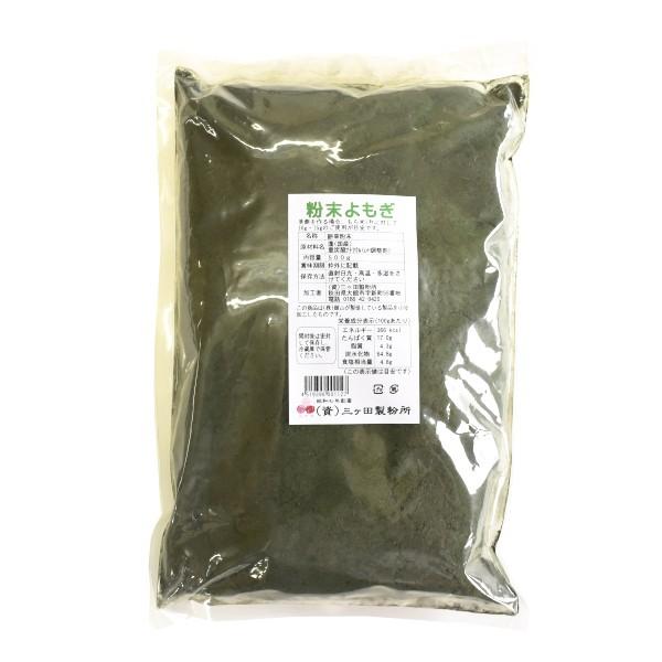 粉末よもぎ 国産 蓬 500ｇ 餅草 ヨモギ 乾燥よもぎ よもぎ粉 112 村の粉屋 通販 Yahoo ショッピング