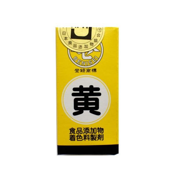 食用色素の黄色です。【商品詳細】内容量：５ｇ　成分重量：食用黄色4号（3％）、白色デキストリン（97％）　保存方法：直射日光・高温多湿の場所をさけ、常温で保存してください。　製造者：株式会社 紅清【賞味期限】２０２９年６月【使用基準】カステ...