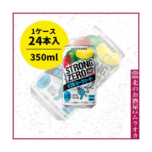 |196 XgO[q_uV[N[T[r350mlʁ@24{ 350ml