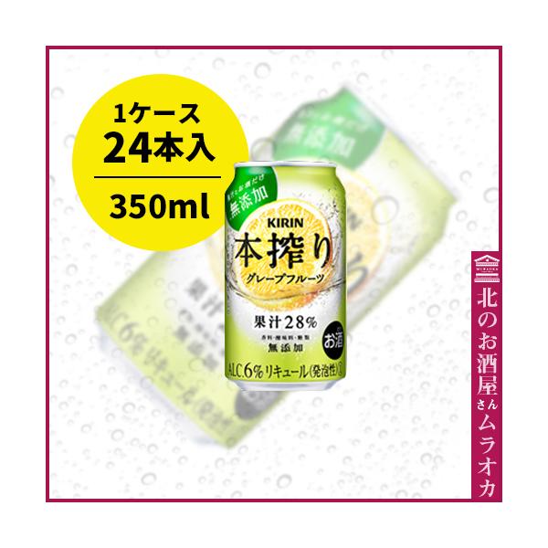 L {@`[nC O[vt[c@350mlʁ@24{