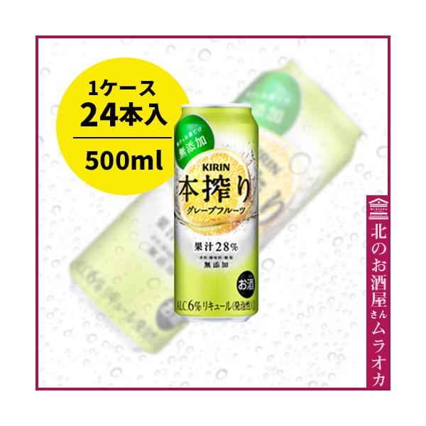 L {@`[nC O[vt[c@500mlʁ@24{