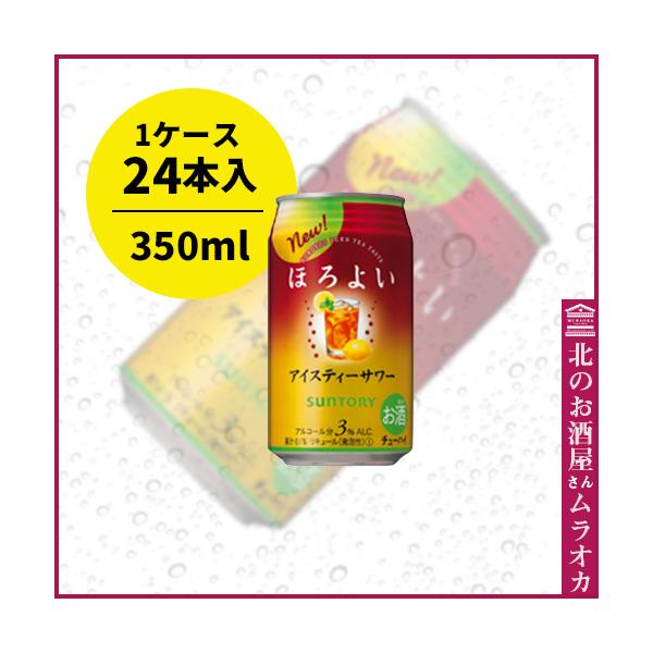 ق悢qACXeB[T[r350mlʁ@24{ 350ml