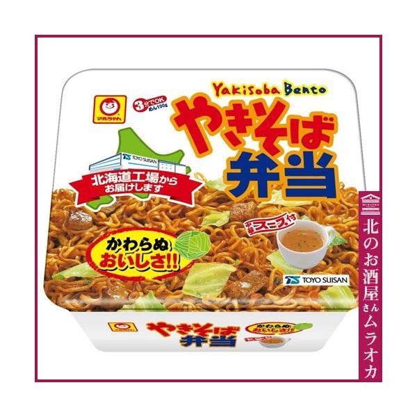 やきそば弁当 北海道限定 1ケース(12個入) 東洋水産 : 北のお酒屋さん