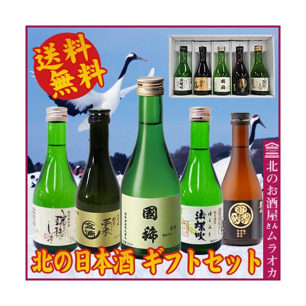 【金滴 純米吟醸 杜氏の夢呑】純米吟醸製造者:金滴酒造原料米:北海道産米酸度:1.4原料:米・米麹産地:新十津川町容量:300ml精米歩合:60%度数:15%日本酒度:+3テイスト:やや辛口【国稀 佳撰】普通酒製造者:国稀酒造原料米:一般米...
