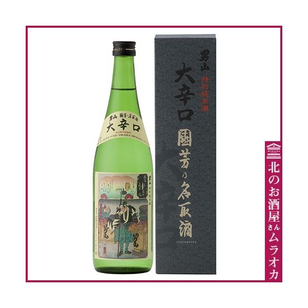日本酒 男山 純米 復古酒 720ml 男山 北海道