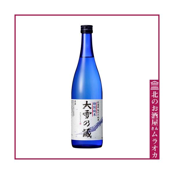 大雪乃蔵 特別純米酒 720ml 日本酒 地酒 : 北のお酒屋さん 大雪乃蔵 特別純米酒 720ml 日本酒 地酒 : 北のお酒屋さん