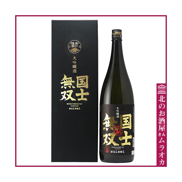 高砂酒造 国士無双 大吟醸 1800ml 日本酒 地酒