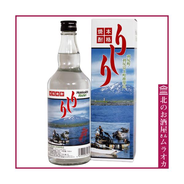 札幌酒精 りしり 昆布焼酎 単式(乙類) 25度 700ml