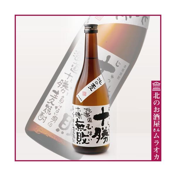 muraoka-liquor_s742208