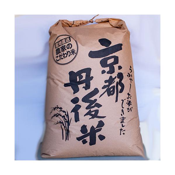 コシヒカリ 新米！丹後コシヒカリ1等30kg 玄米 久美浜産