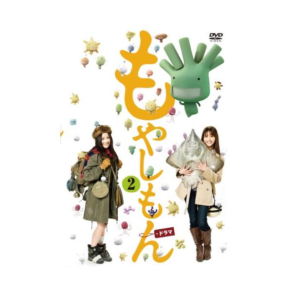 ドラマ「もやしもん」　第2巻（通常版） [DVD]