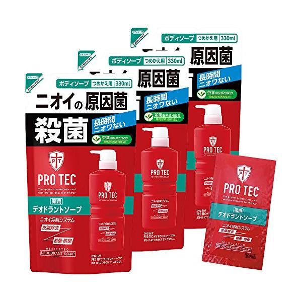 PRO TEC(プロテク) デオドラントソープ 詰め替え330ml×3個 + デオドラントソープ1回分おまけ付