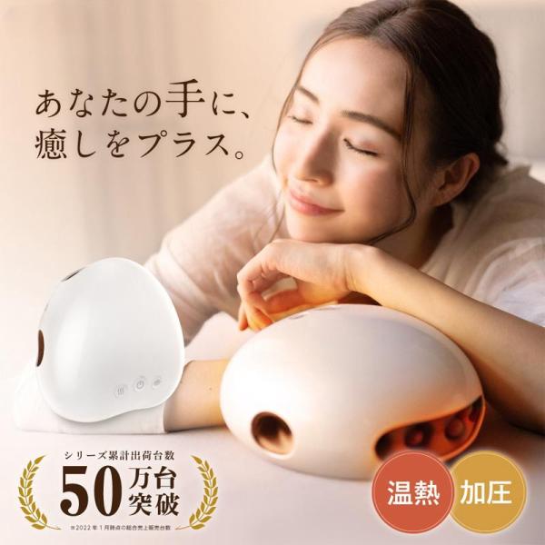 ハンドマッサージャー 1500円OFFクーポン」ハンドマッサージャー ハンドマッサージ機
