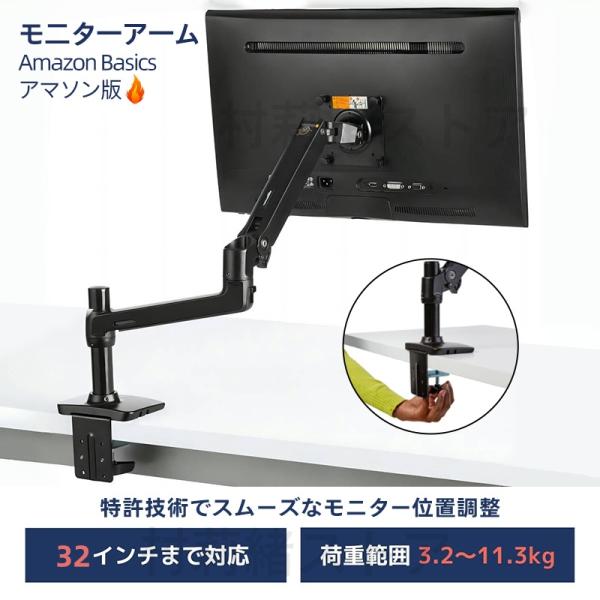 モニターアーム ポール LX デスク マットブラック 34インチ(3.2~11.3kg)まで VESA規格対応 縦横回転360° シングルK001387 Amazon Basicsアマゾン版 45-241-224 : y-dnzj-1 : 村莉緒ストア - 通販 - Yahoo!ショッピング モニターアーム ポール LX デスク マットブラック 34インチ(3.2~11.3kg)まで VESA規格対応 縦横回転360° シングルK001387 Amazon Basicsアマゾン版 45-241-224 : y-dnzj-1 : 村莉緒ストア - 通販 - Yahoo!ショッピング