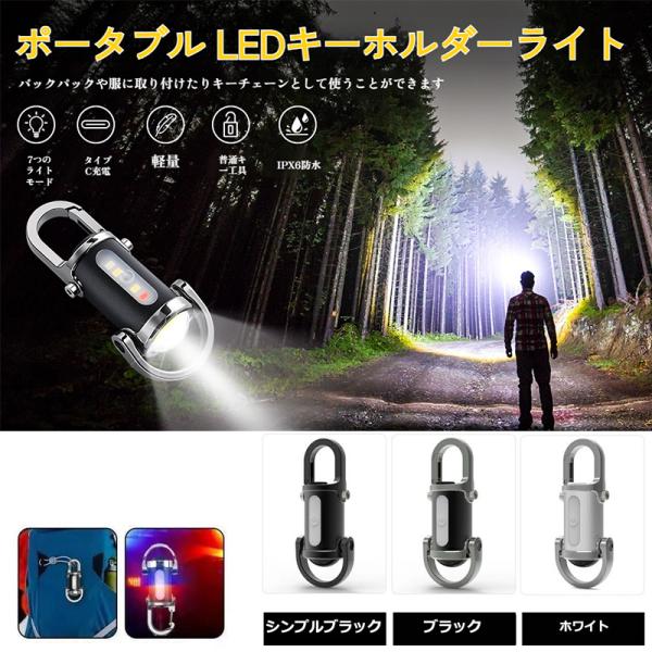 入荷待ち！ポータブルLED懐中電灯キーホルダー 災害対策 丸型 楽天市場】KOOLBEAM M.E.U LEDライト キーホルダー ミニ 懐中